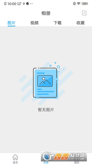 NVSEE免费版