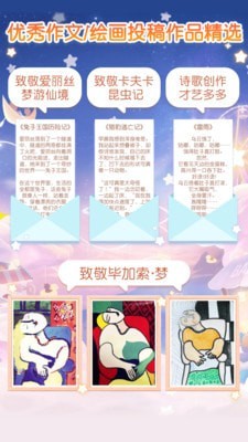 只只竞赛官网版