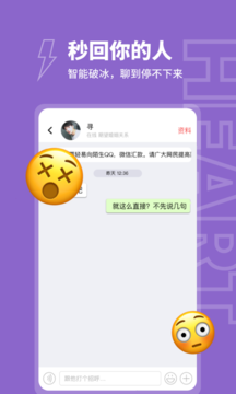 面具旅舍安卓版