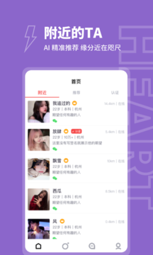 面具旅舍手机版