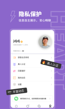 面具旅舍免费版