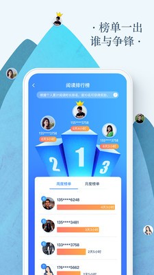 海阅小说网最新版