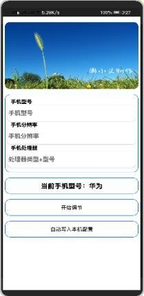 IP万里寻官网版
