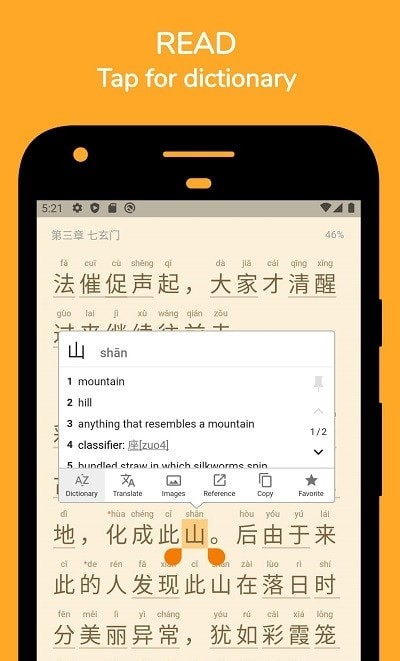 Readibu免费版