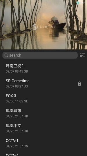 sopplus免费版