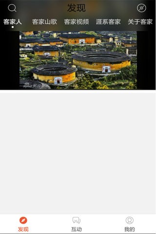 客家山歌最新版