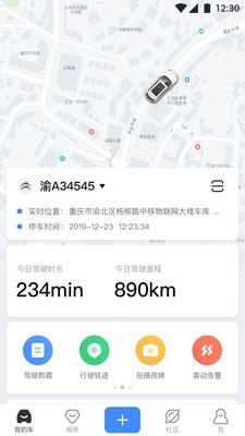 路尚手机版