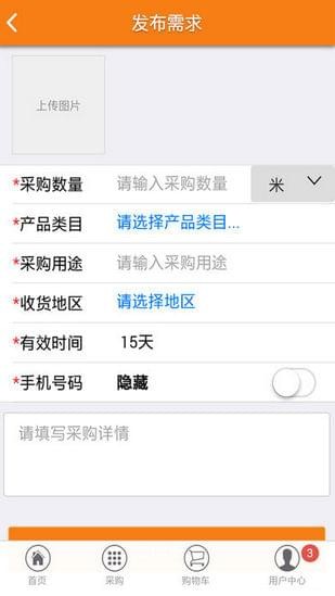 秀套网最新版