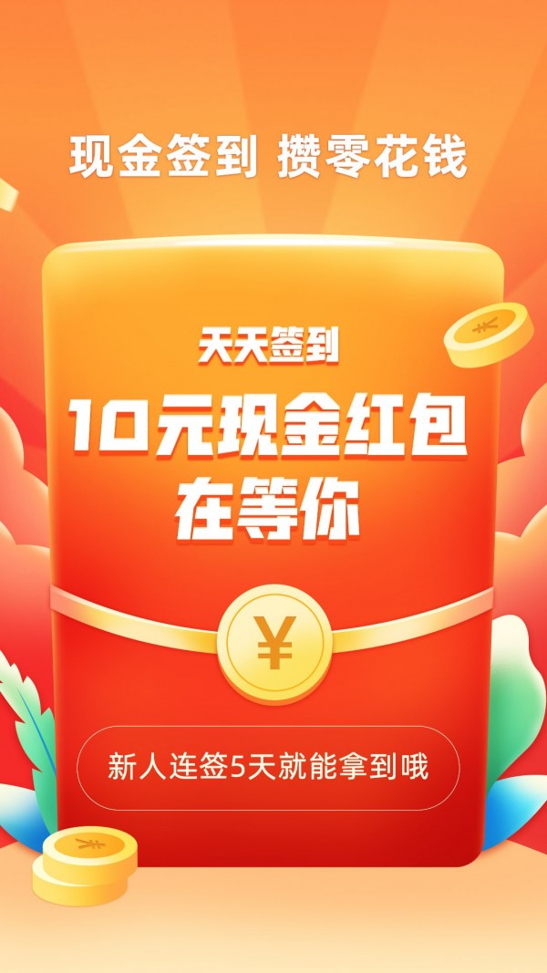 口碑外卖最新版