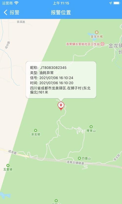 天耀在线最新版
