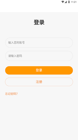 逸约安卓版