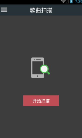 超人音乐