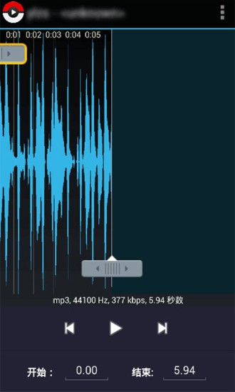 超人音乐安卓版