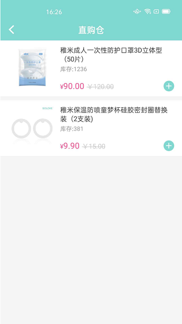 米友圈最新版