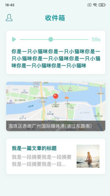 知拾收藏免费版