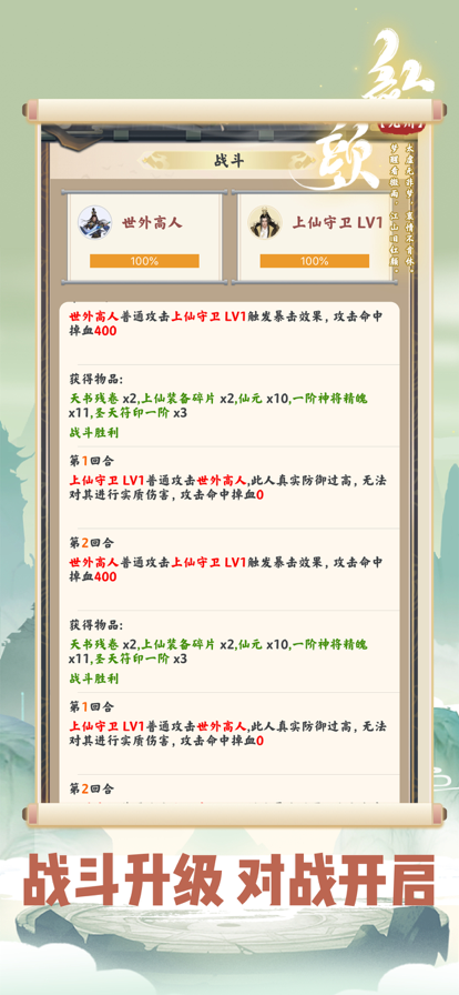 红颜九州