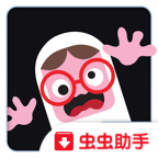 惊吓小屋安卓版