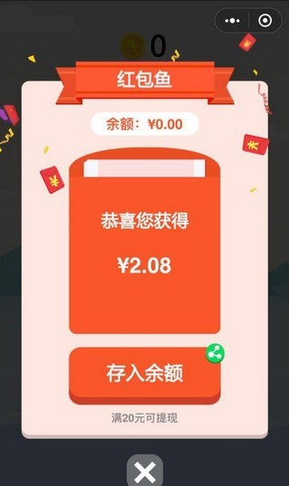 钓鱼之王免费版