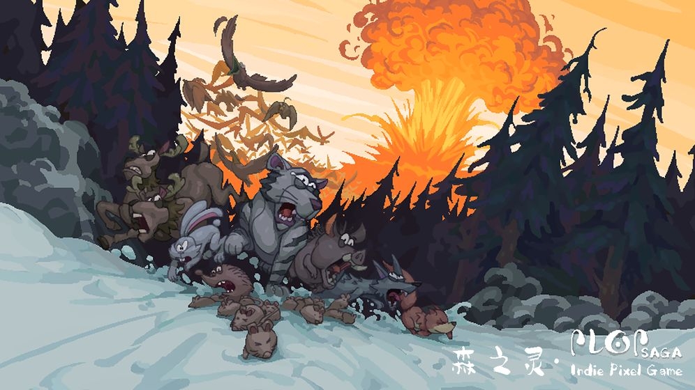 森之灵PlopSaga手机版