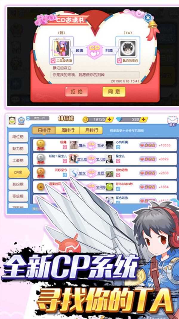 吃货星球官网版
