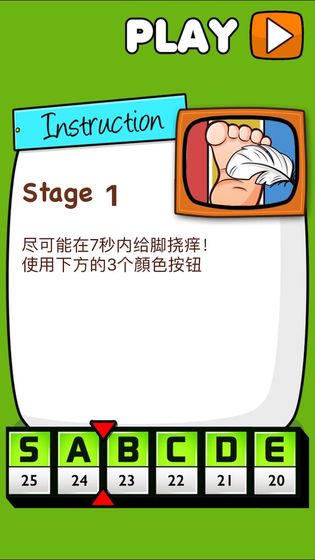 史上最难的官网版