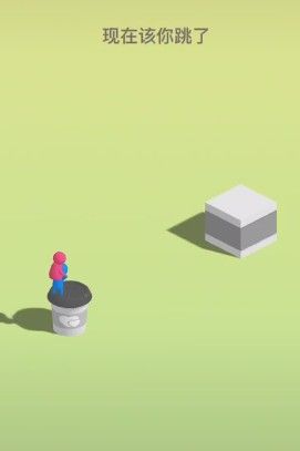 情侣跳一跳官网版
