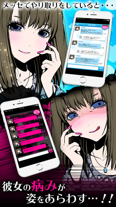 病娇女友Collection官网版