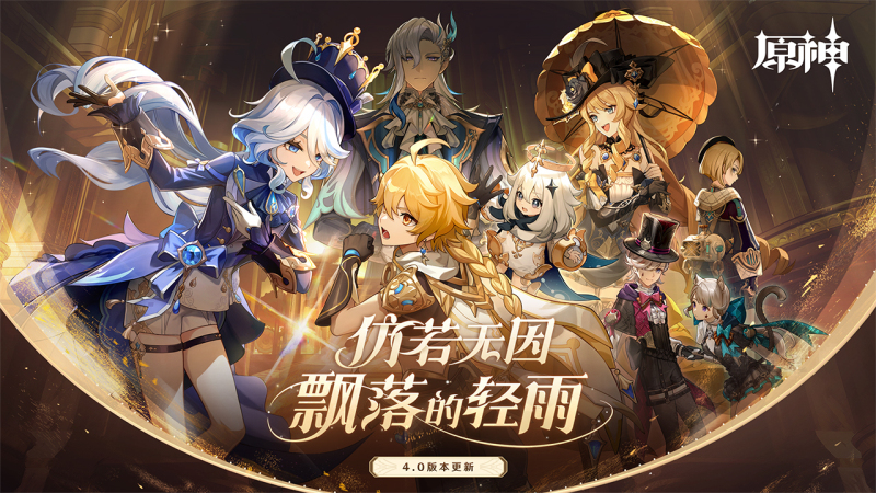 原神gm服官网版