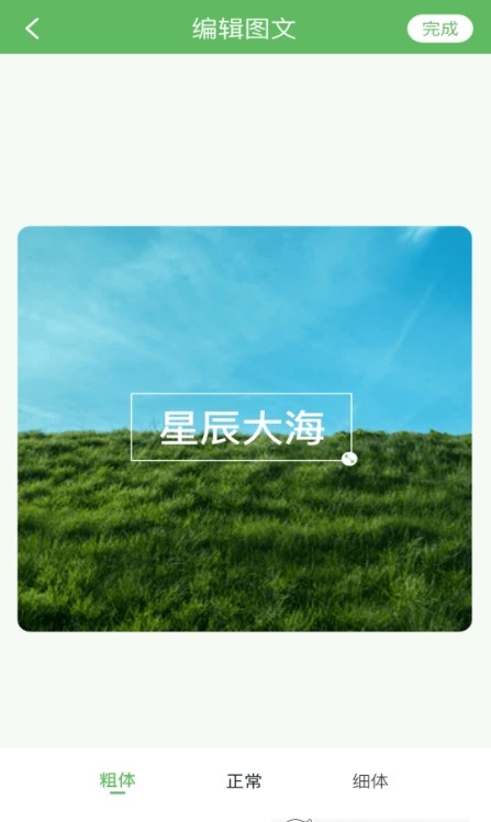 小蝌蚪剪辑最新版