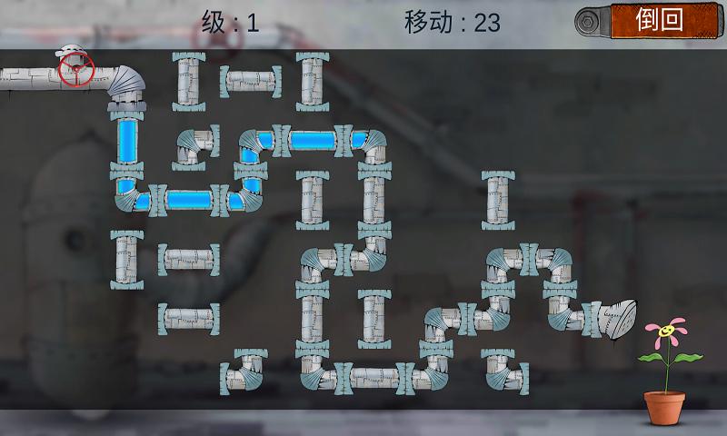 水管工人手机版