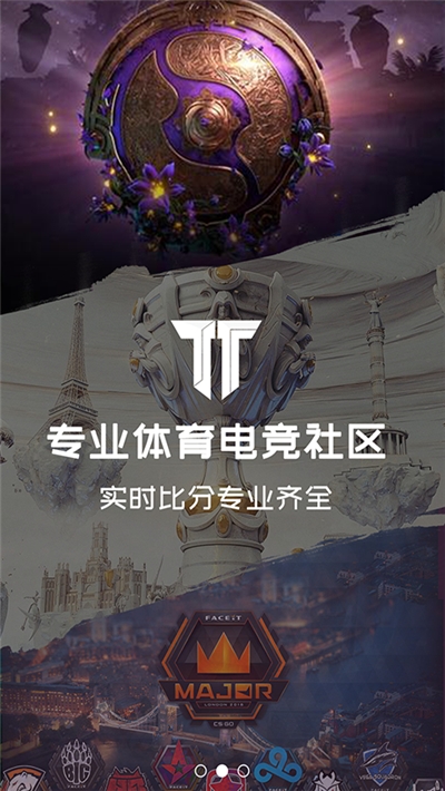 天天赛事手机版