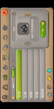 侏罗纪生存岛安卓版