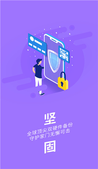 蜗牛管家免费版