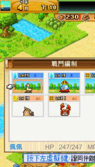 开拓神秘岛DX官网版