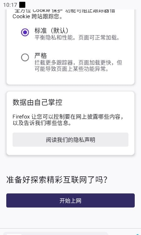 沉浸式翻译最新版
