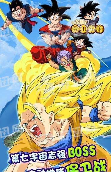 龙珠赛亚觉醒安卓版