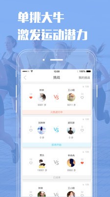 企业咕咚手机版
