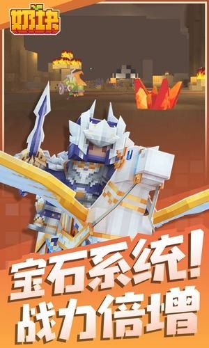 奶块钓鱼脚安卓版