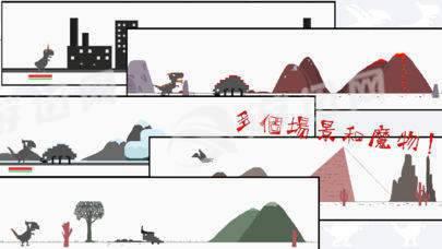 只有十天生命的龙养成手机版