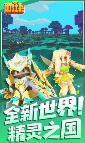 奶块钓鱼脚免费版