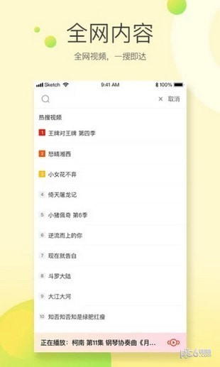 极光快投最新版