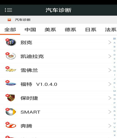 IMS最新版
