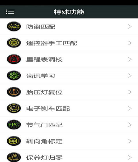 IMS官网版