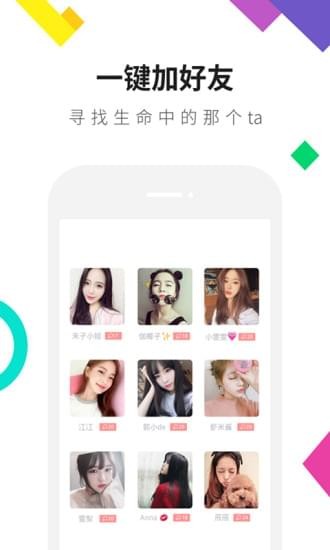 连信手机版