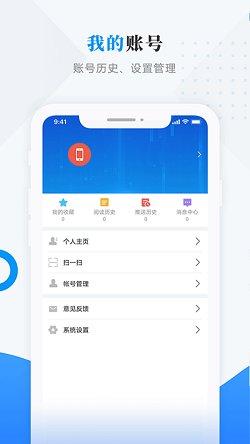 掌上望奎手机版