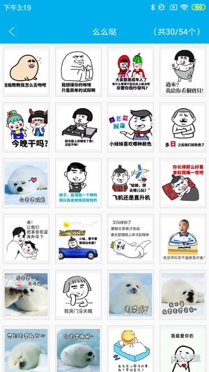 九龙图库软件安卓版