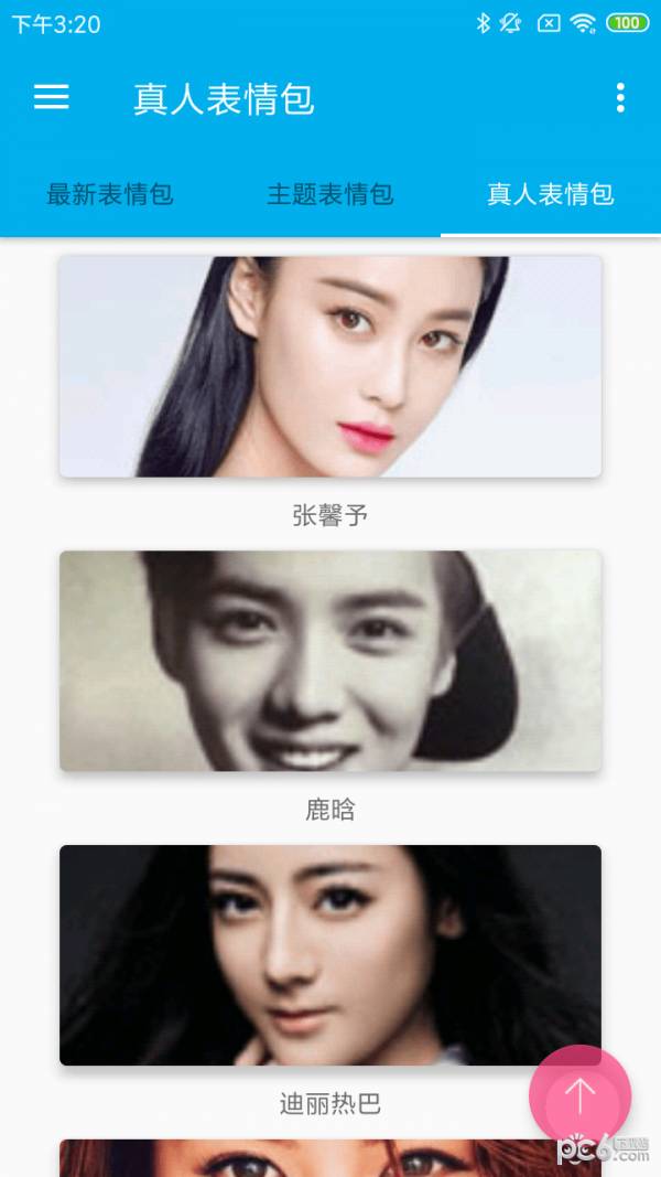 九龙图库软件最新版