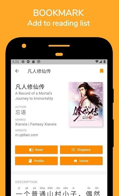Readibu官网版