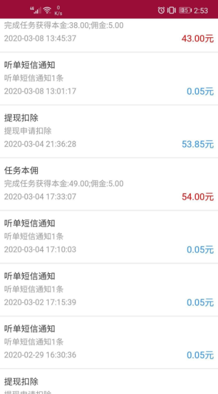 百宝箱最新版