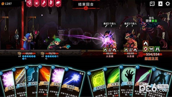 寂灭深渊免费版
